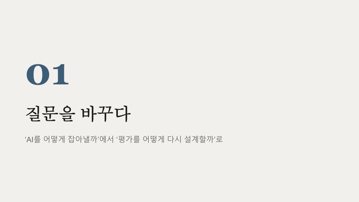 슬라이드 397