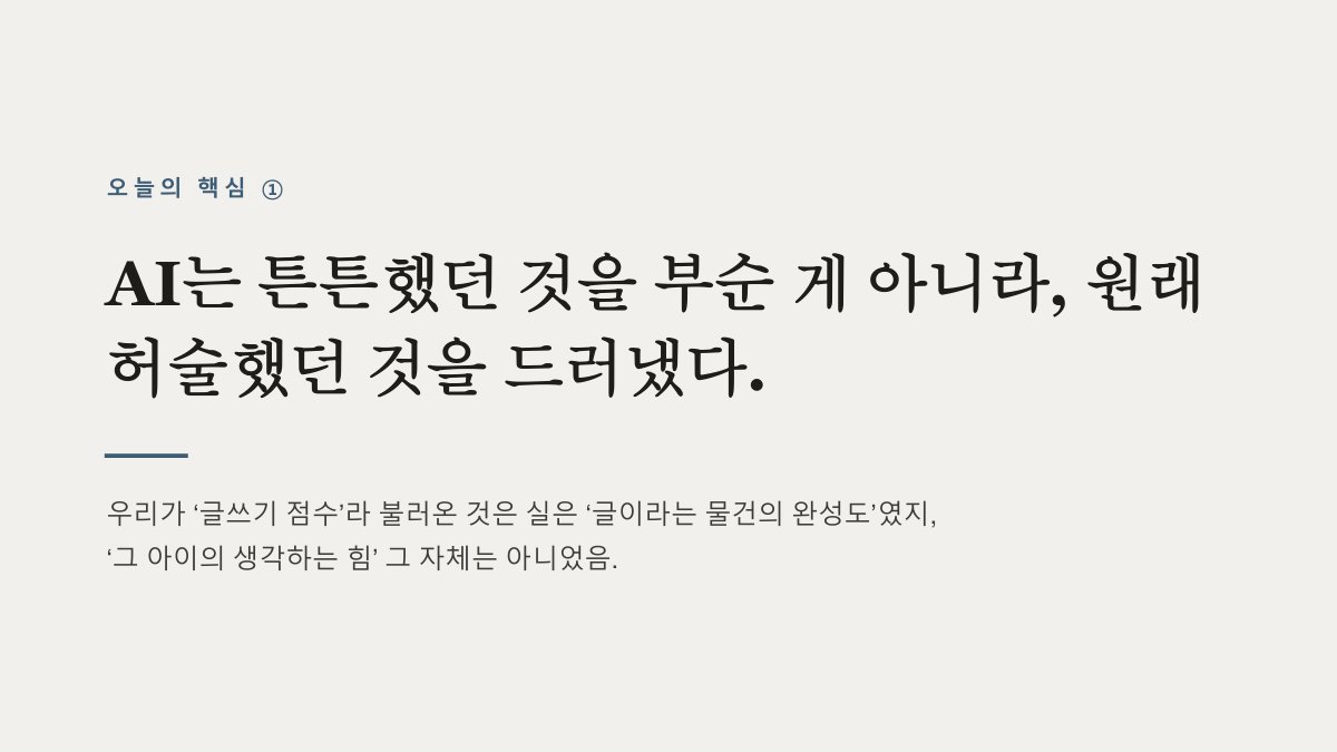 슬라이드 405