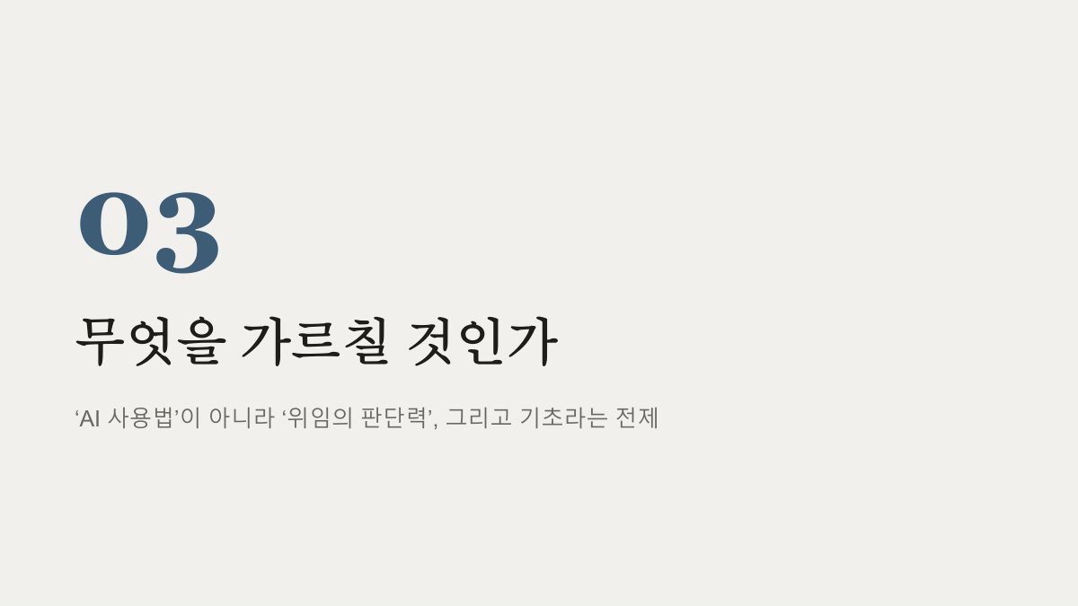 슬라이드 406