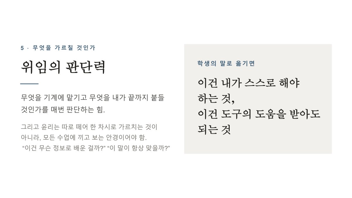 슬라이드 408