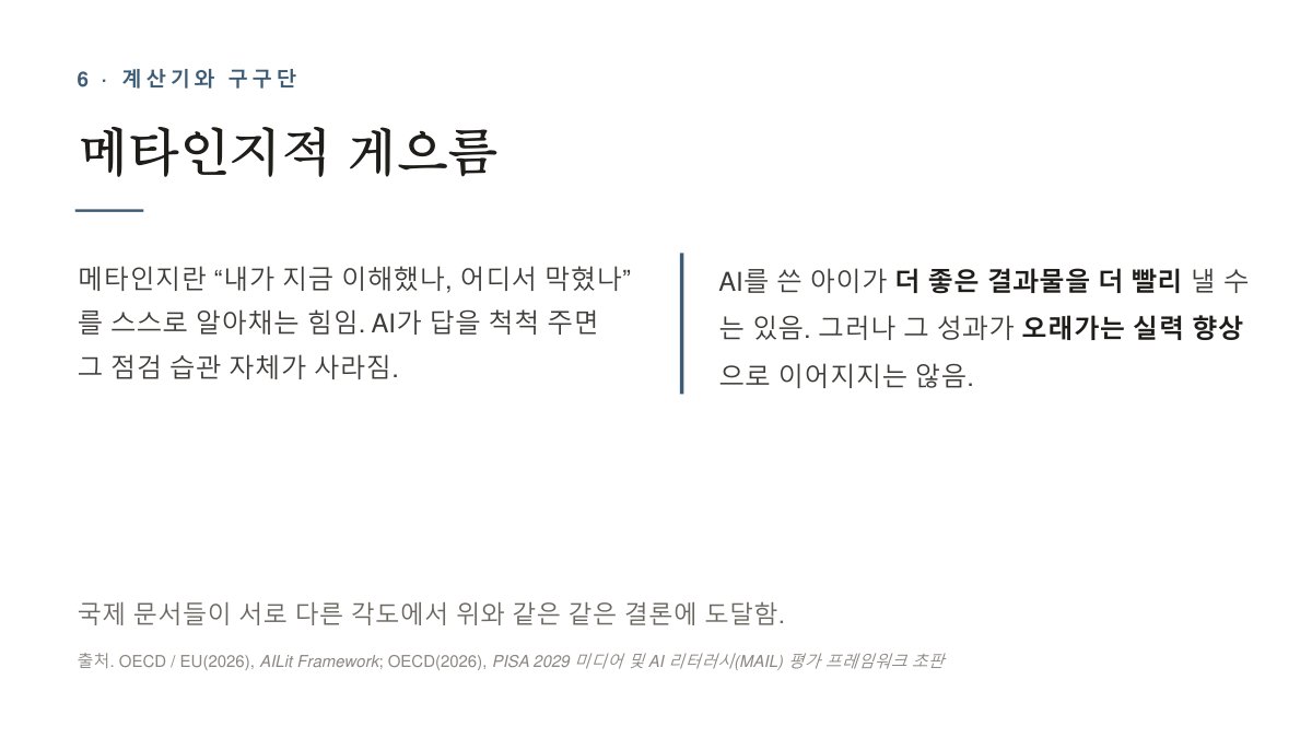 슬라이드 410