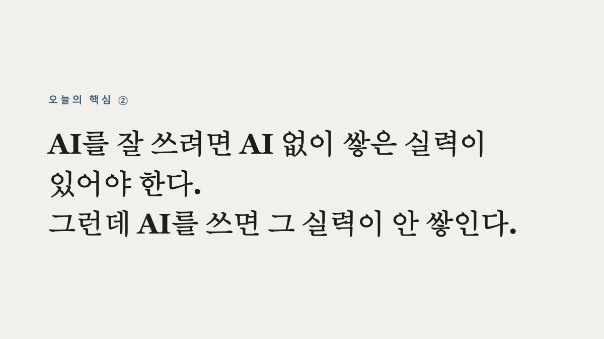 슬라이드 411
