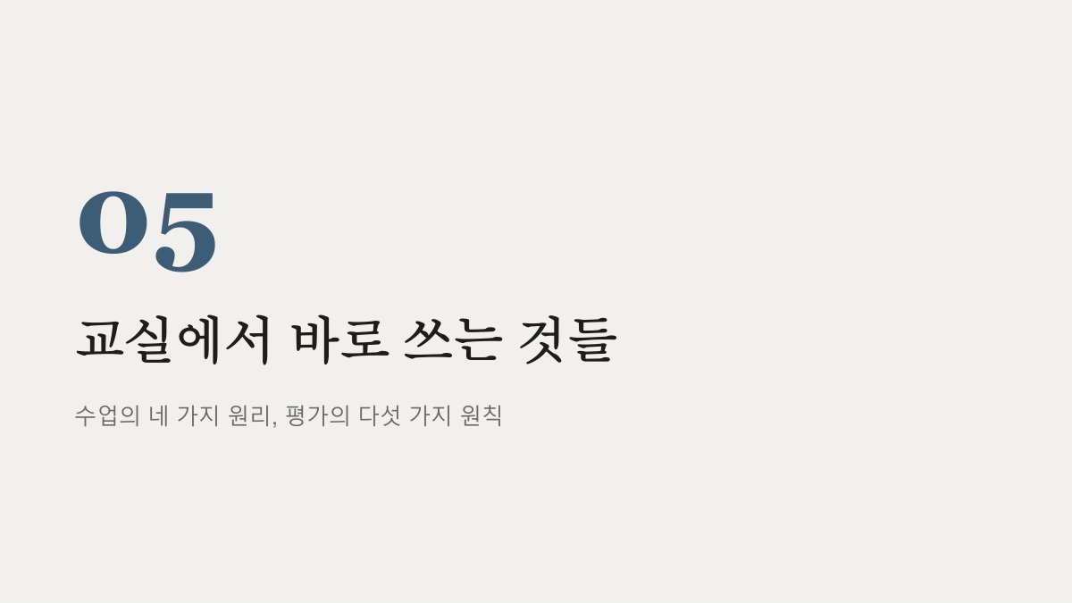슬라이드 414