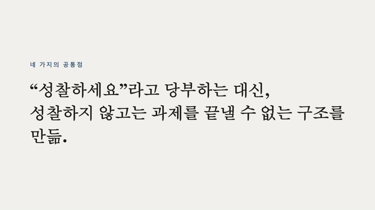 슬라이드 417