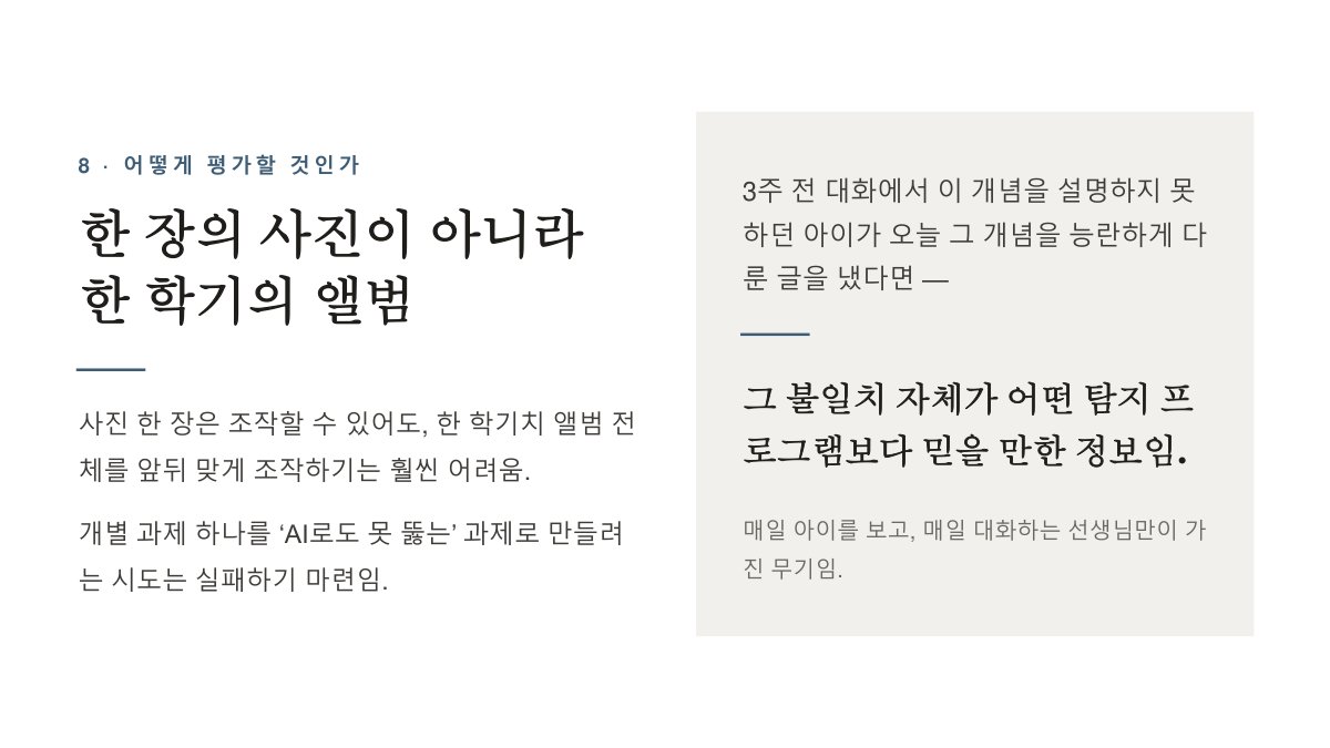 슬라이드 419
