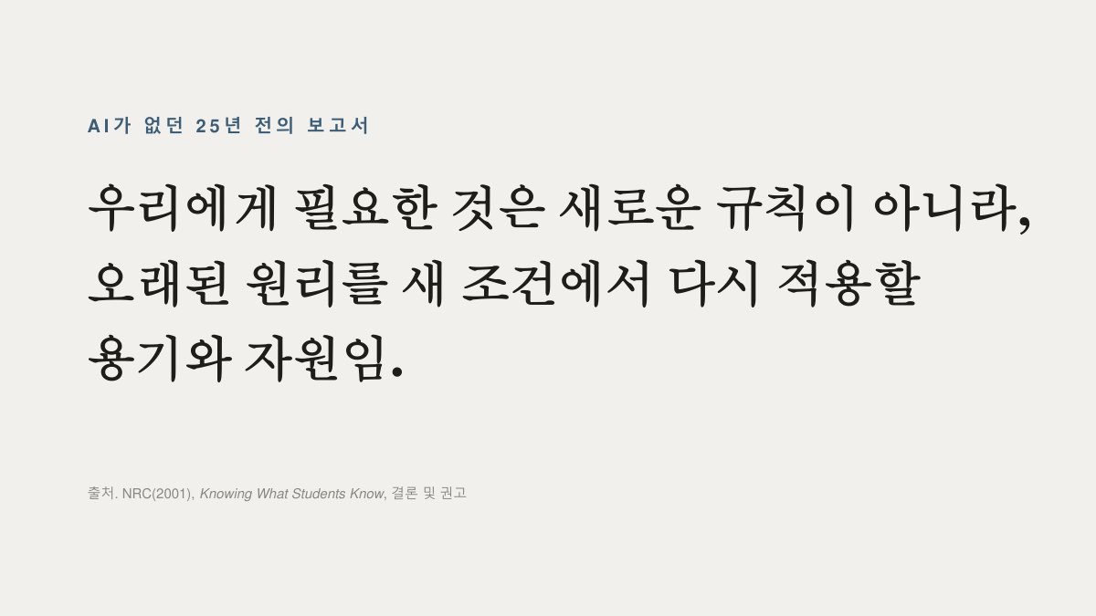 슬라이드 421