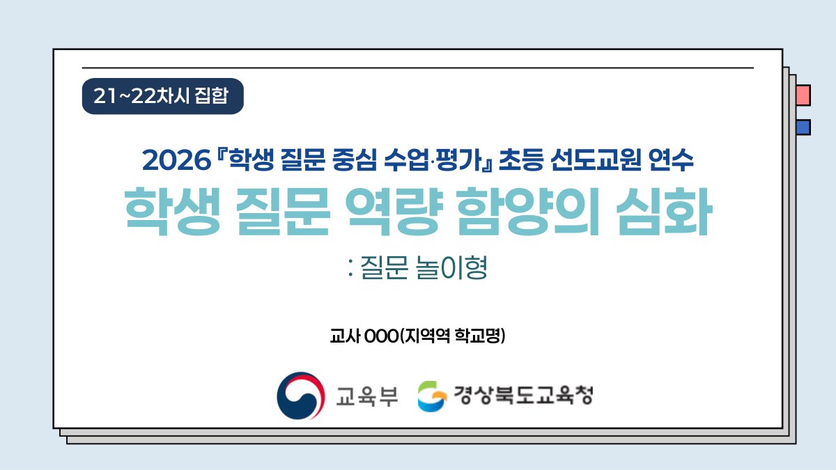 슬라이드 425