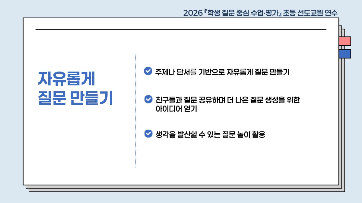 슬라이드 430