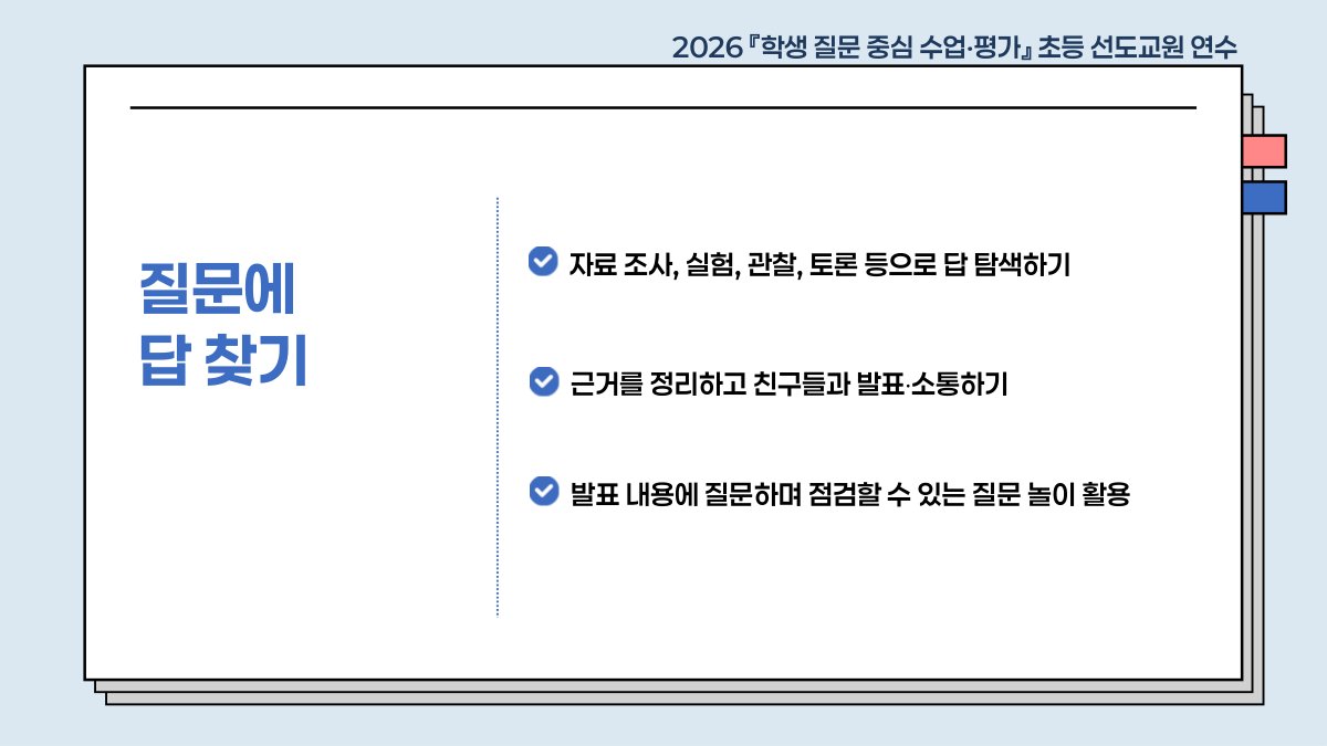 슬라이드 432