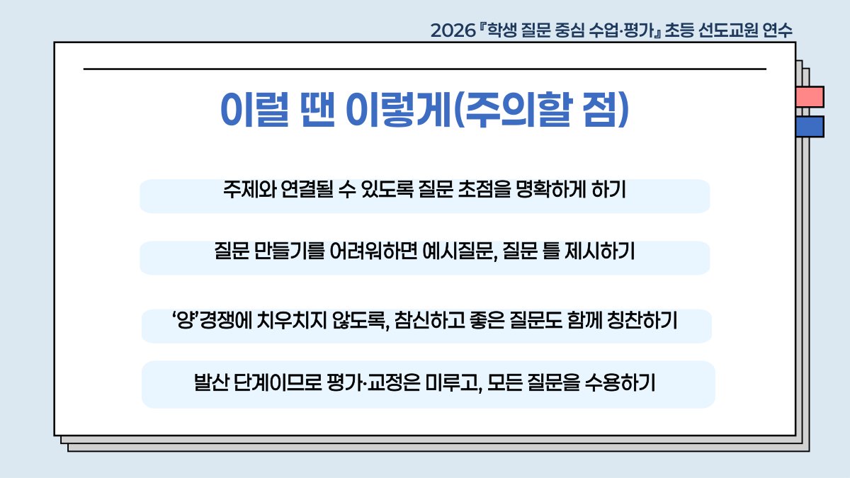 슬라이드 436