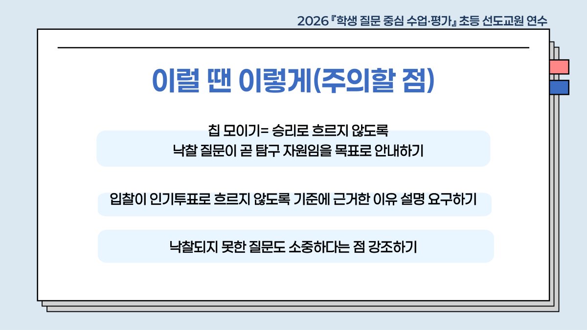 슬라이드 440