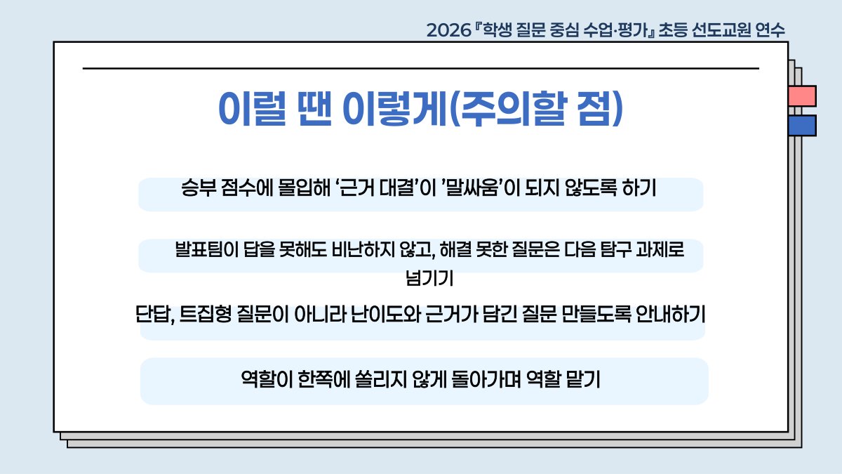 슬라이드 443