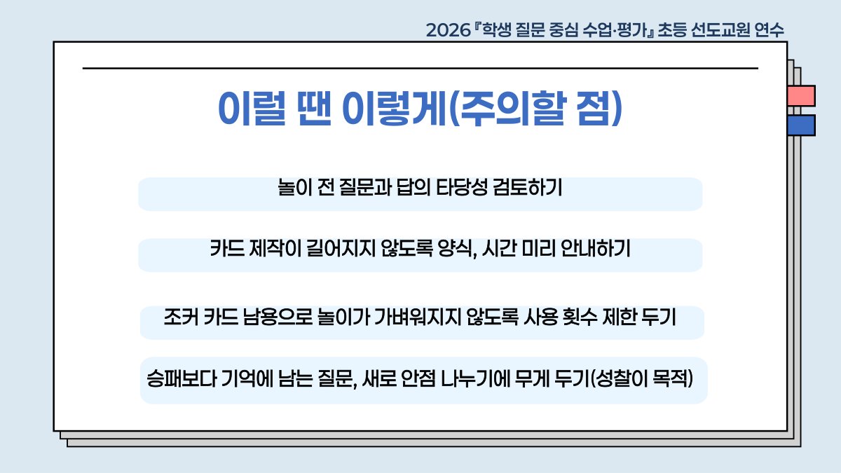 슬라이드 446