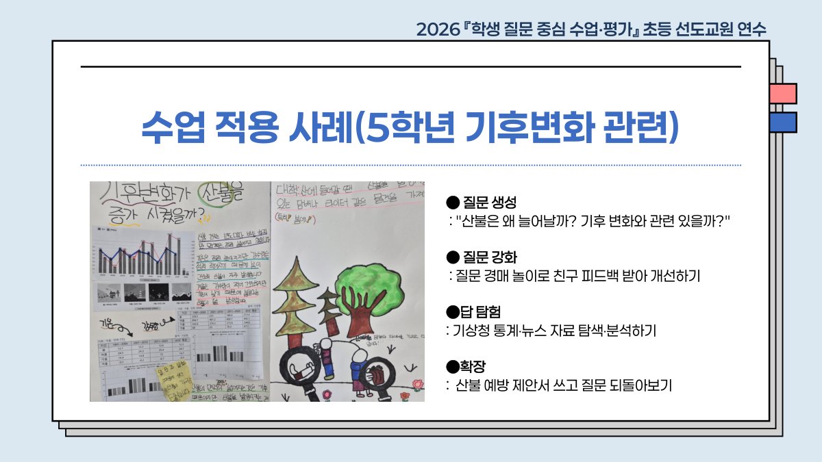 슬라이드 447