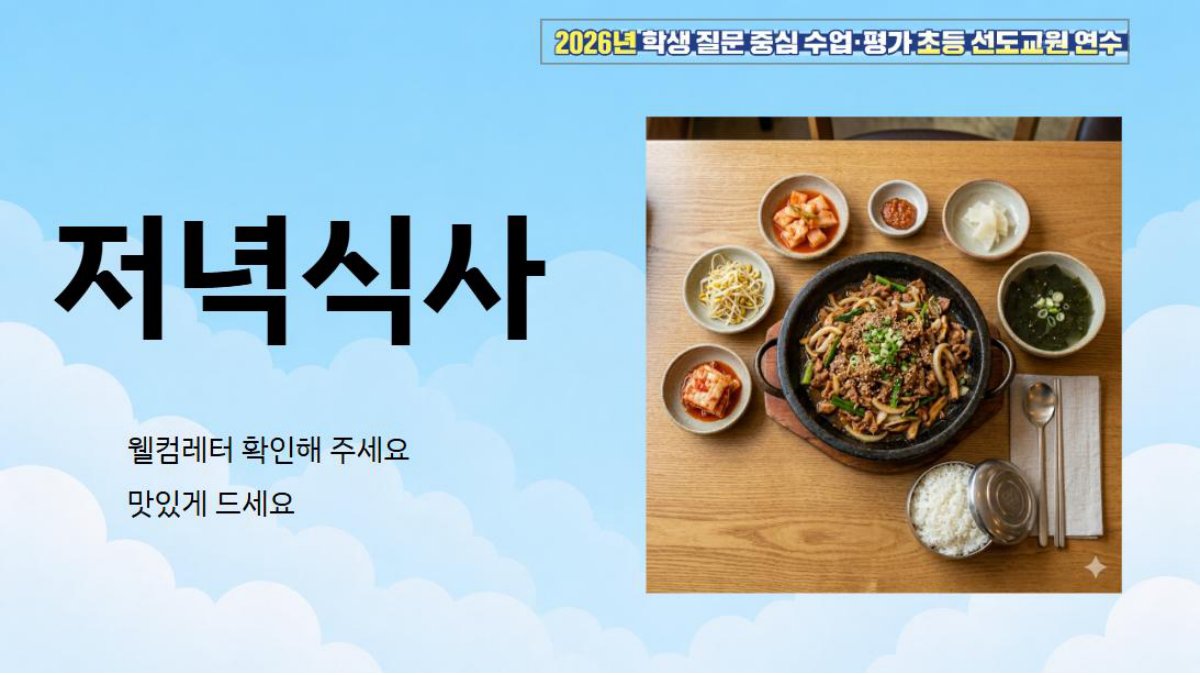 슬라이드 451