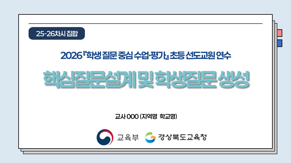 슬라이드 453