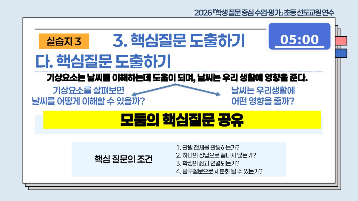 슬라이드 469