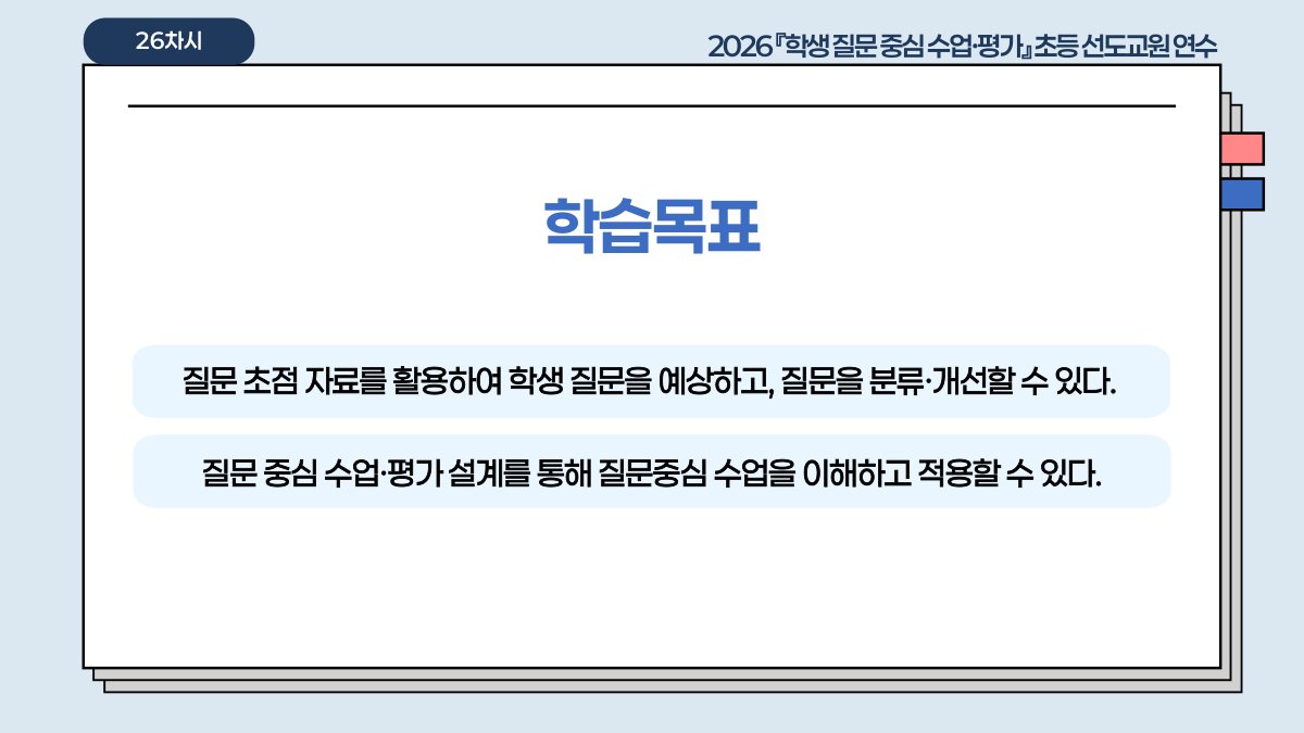 슬라이드 470