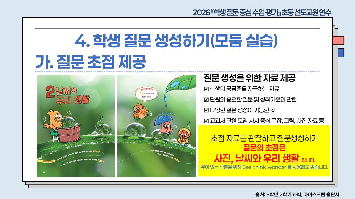 슬라이드 474