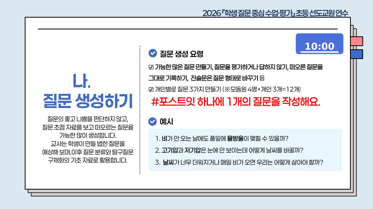 슬라이드 475