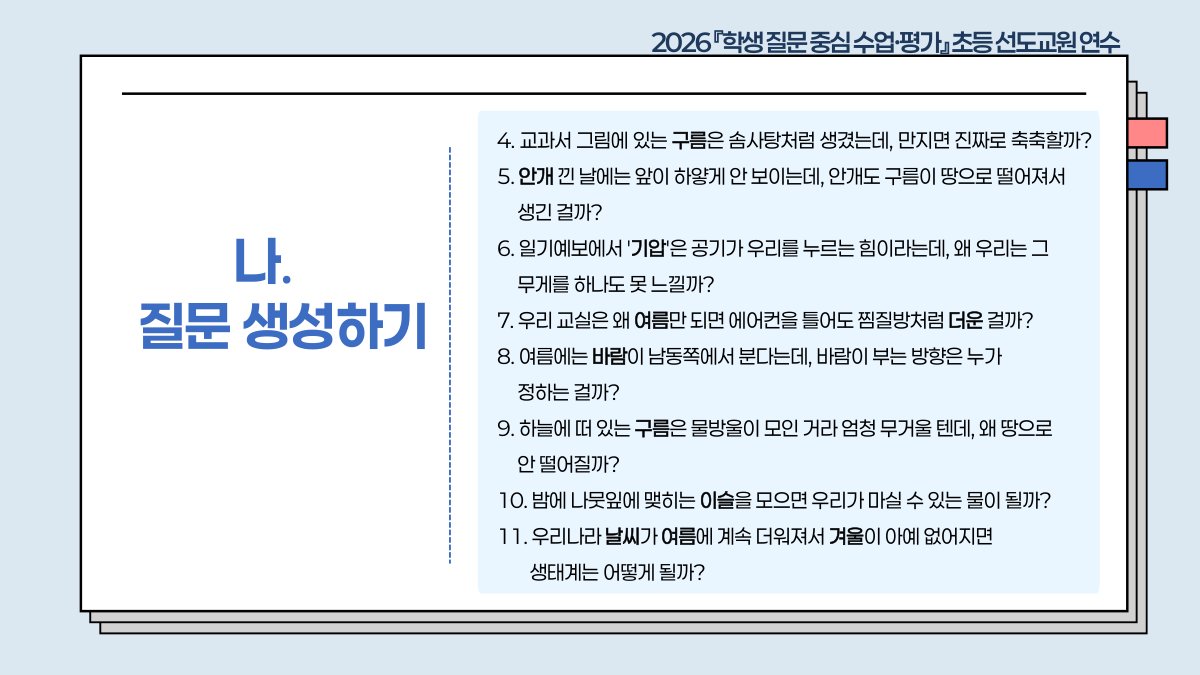슬라이드 476