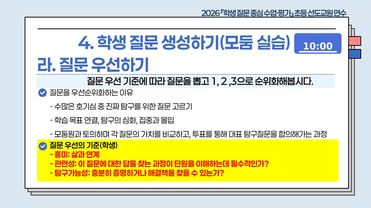슬라이드 478