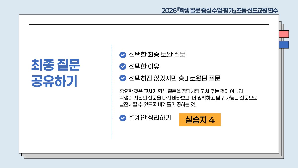슬라이드 482