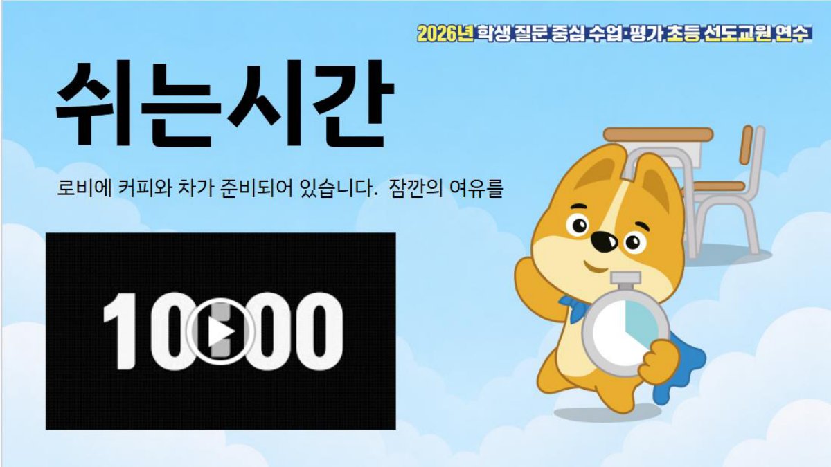 슬라이드 484