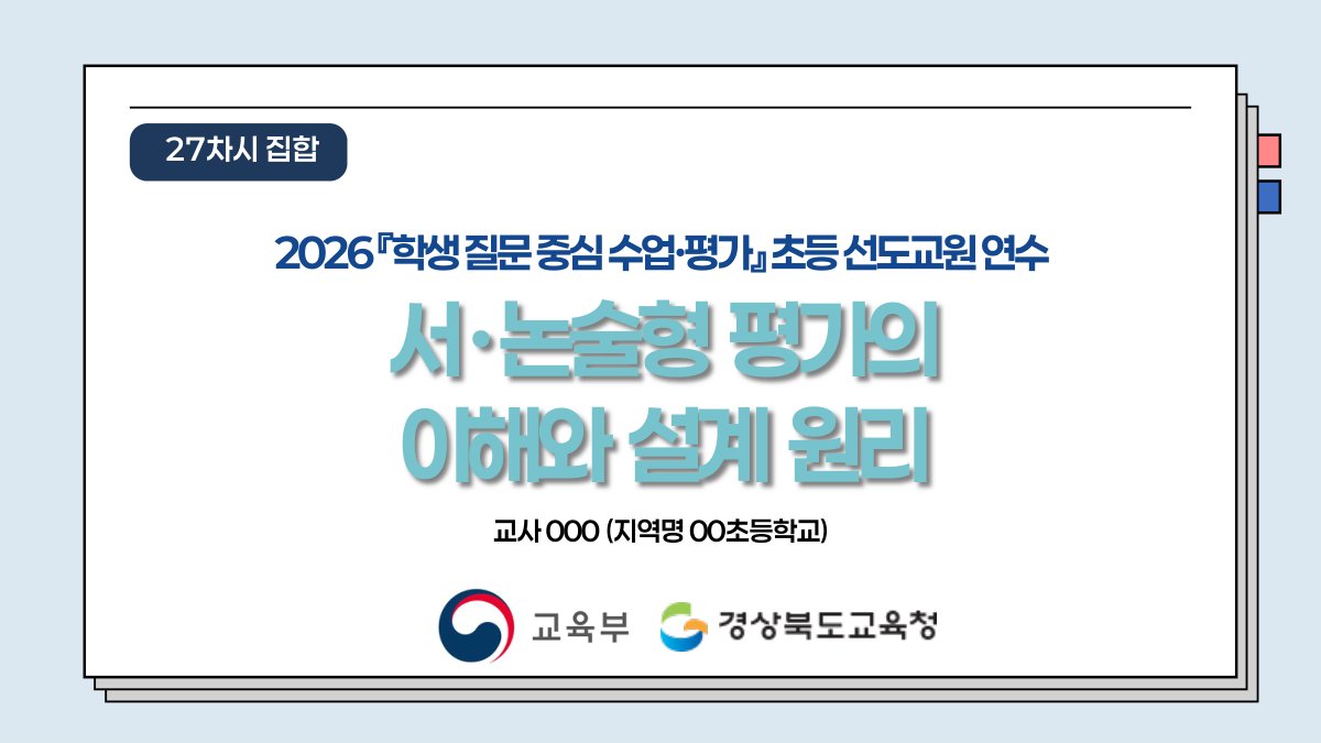 슬라이드 486