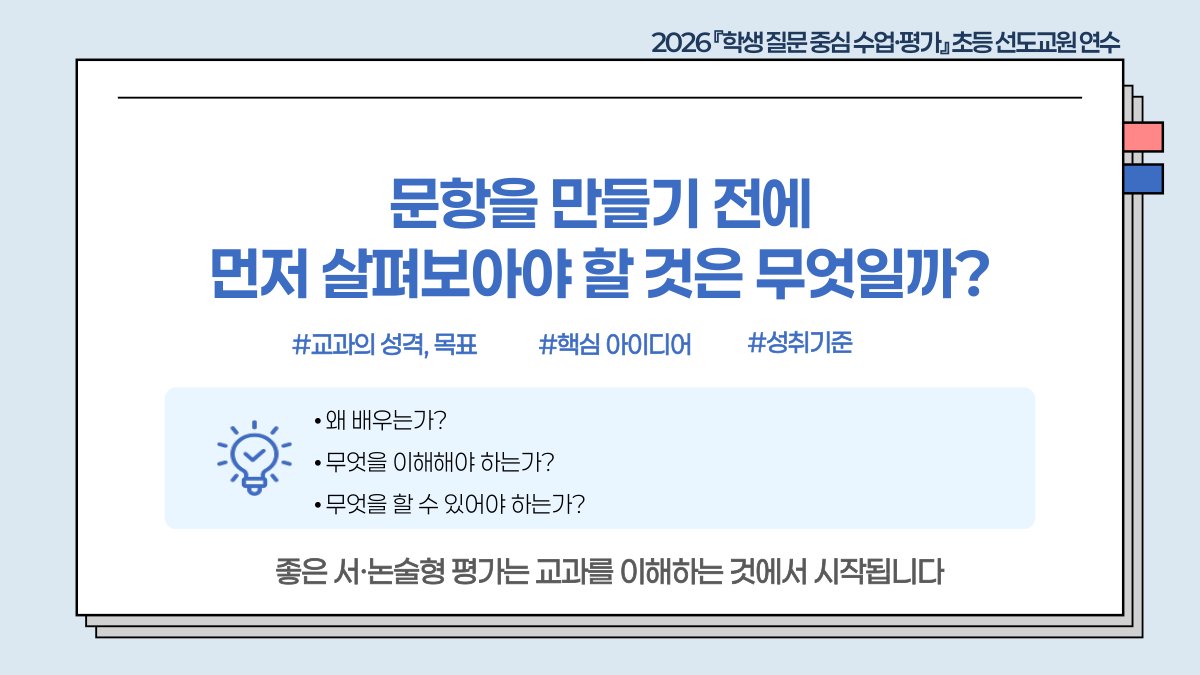 슬라이드 489
