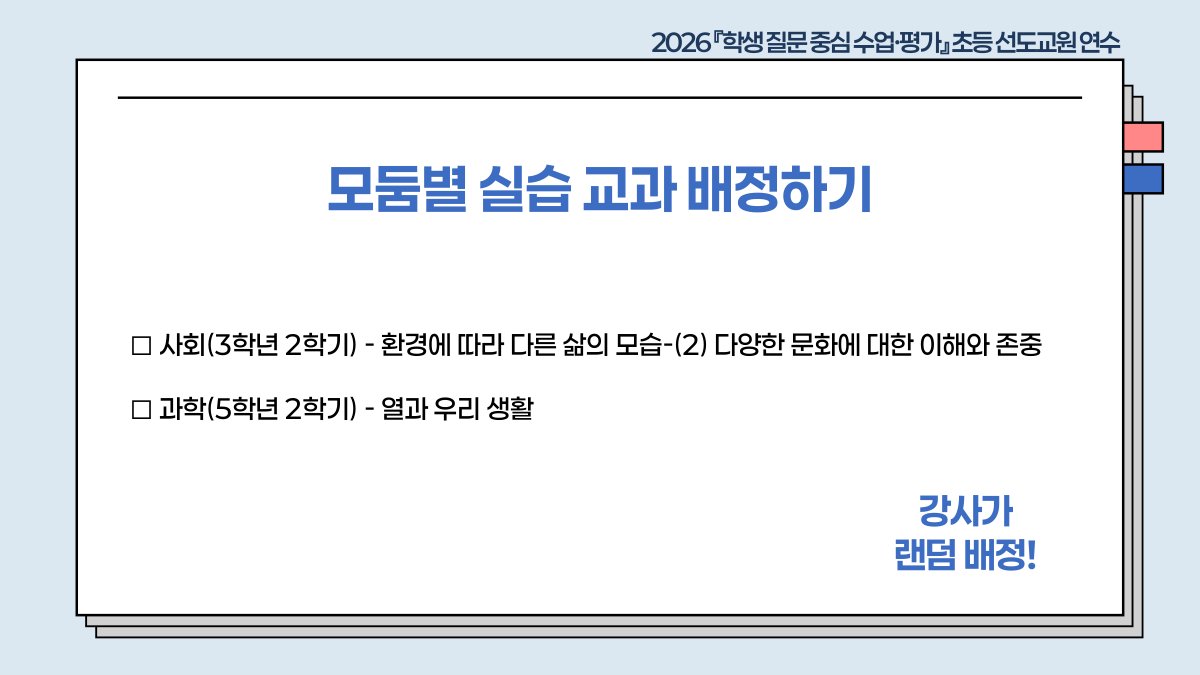 슬라이드 502