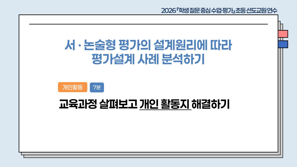 슬라이드 503