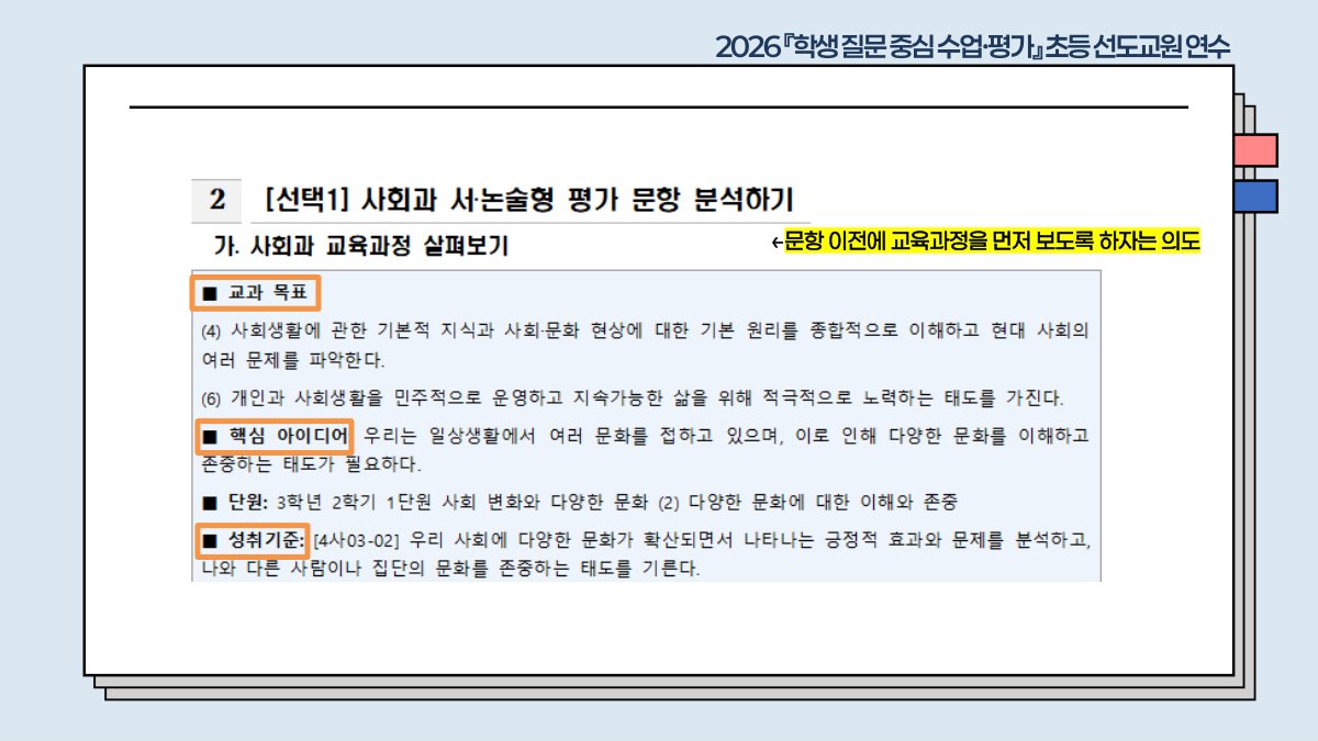 슬라이드 504