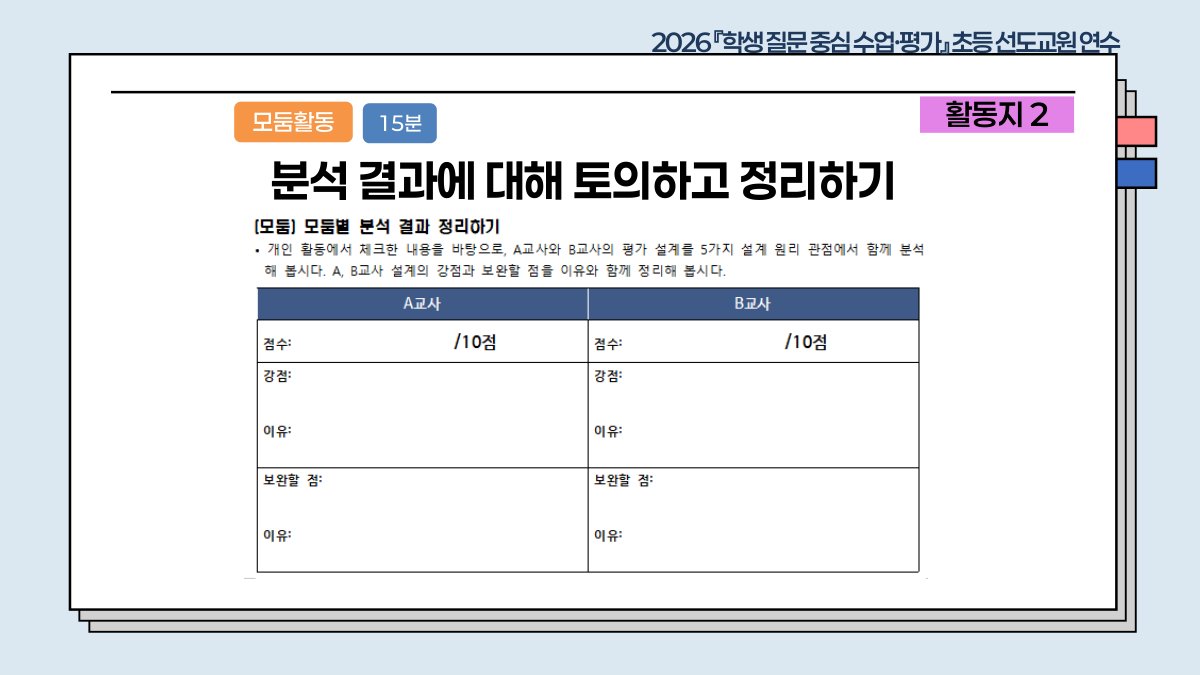 슬라이드 508