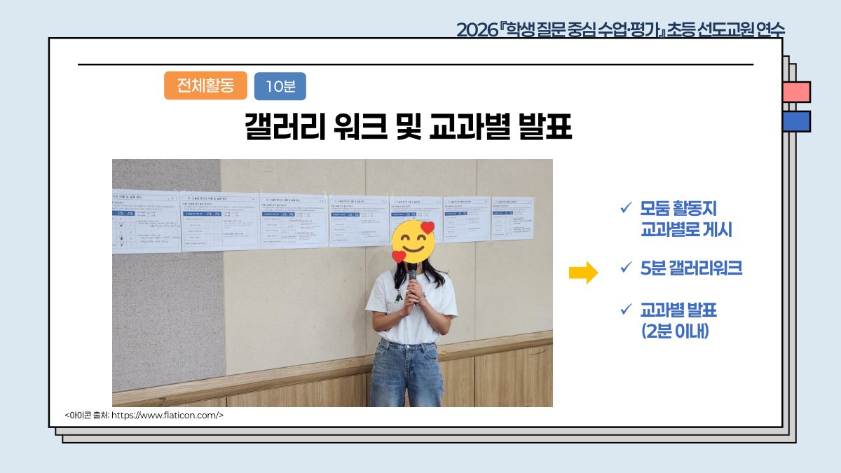 슬라이드 509