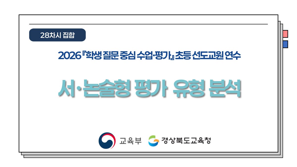 슬라이드 510