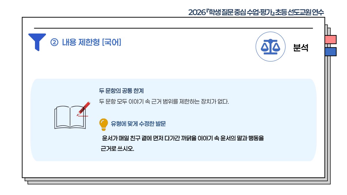 슬라이드 528