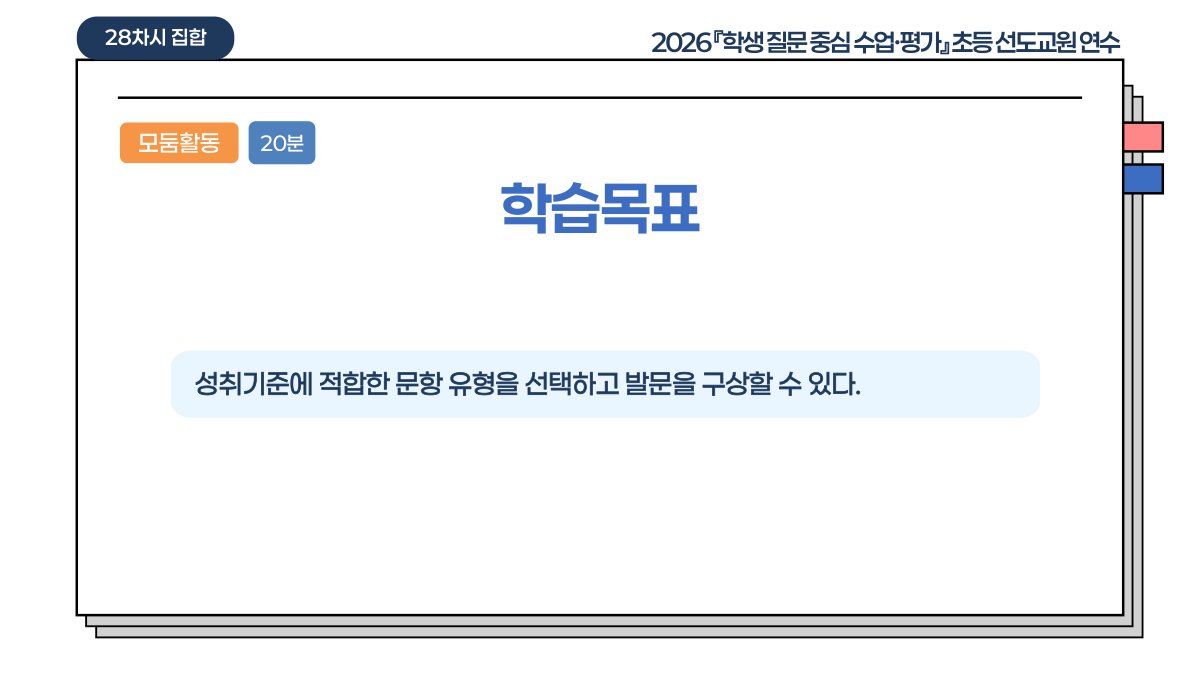 슬라이드 535