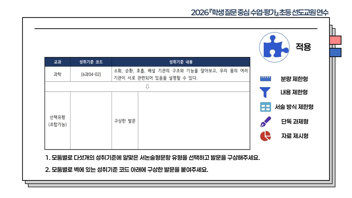 슬라이드 537
