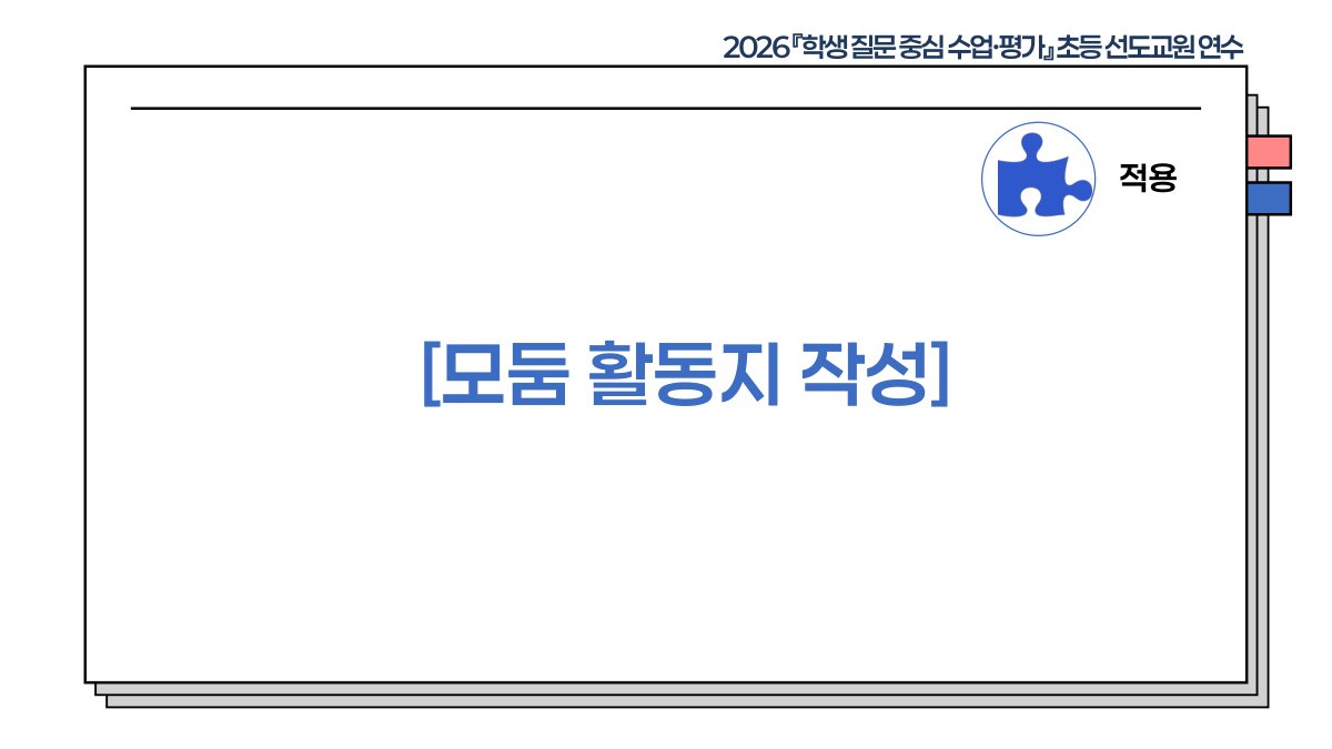 슬라이드 543