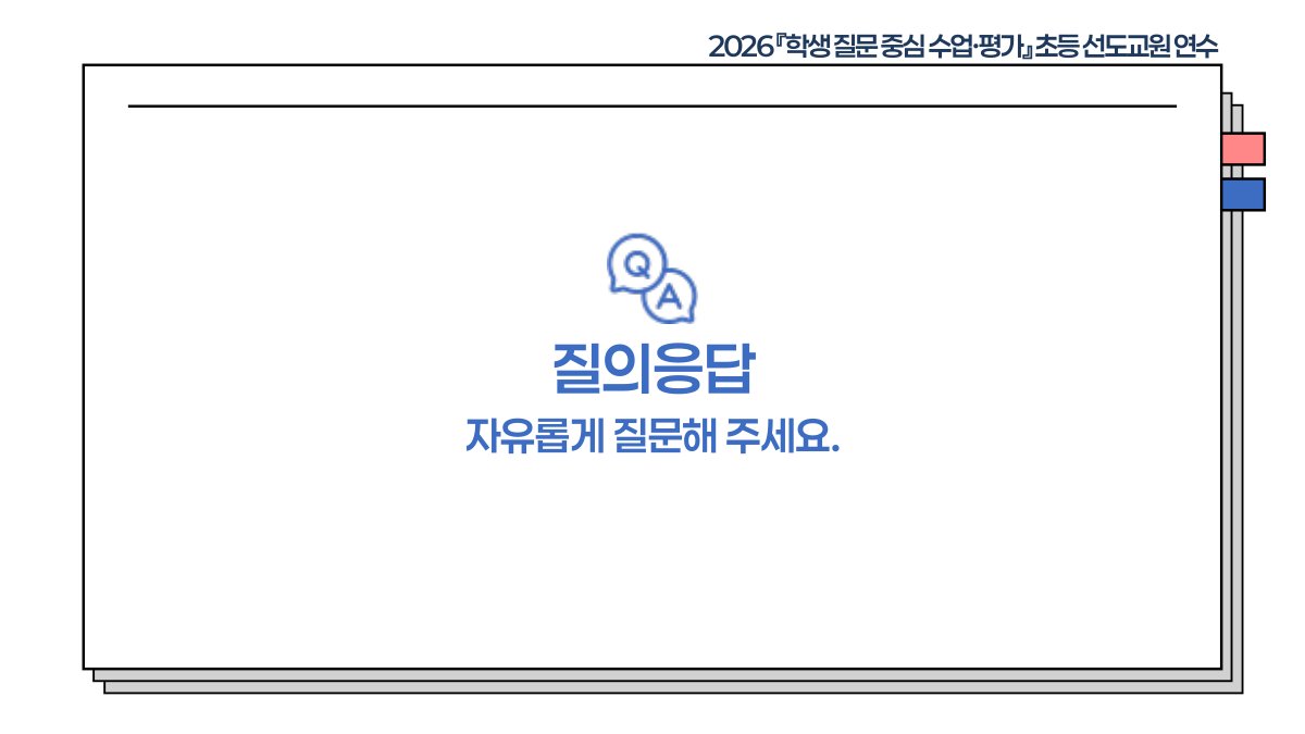 슬라이드 550