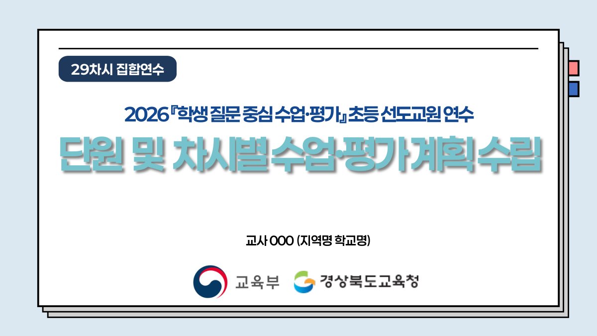 슬라이드 553