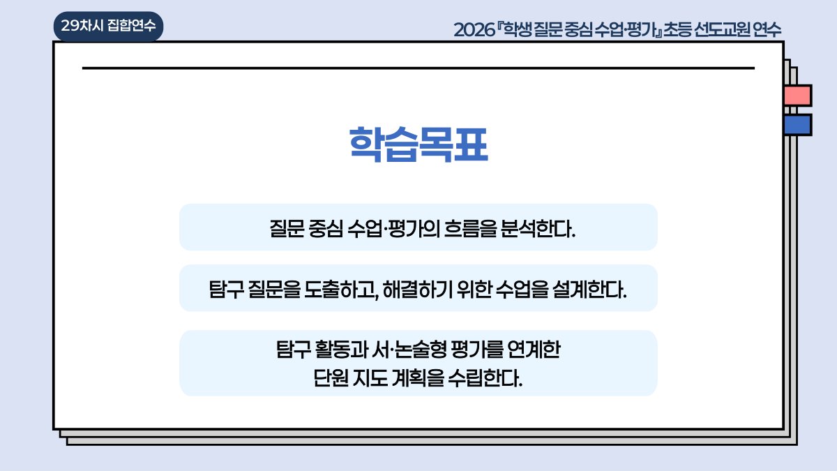 슬라이드 554