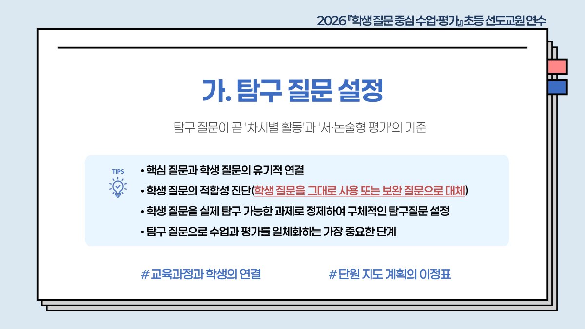 슬라이드 556
