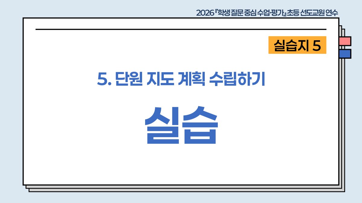 슬라이드 561