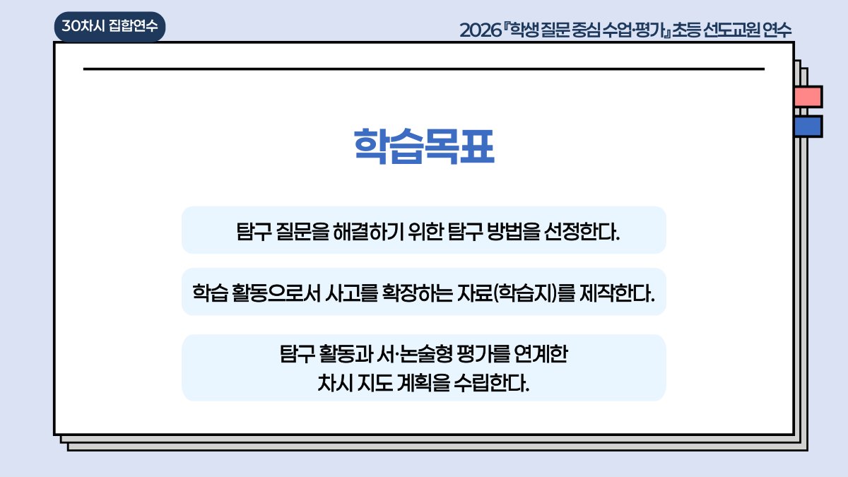 슬라이드 563