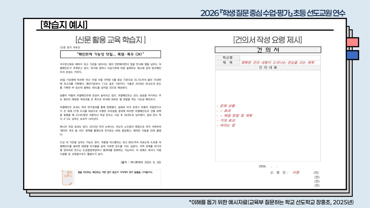 슬라이드 571