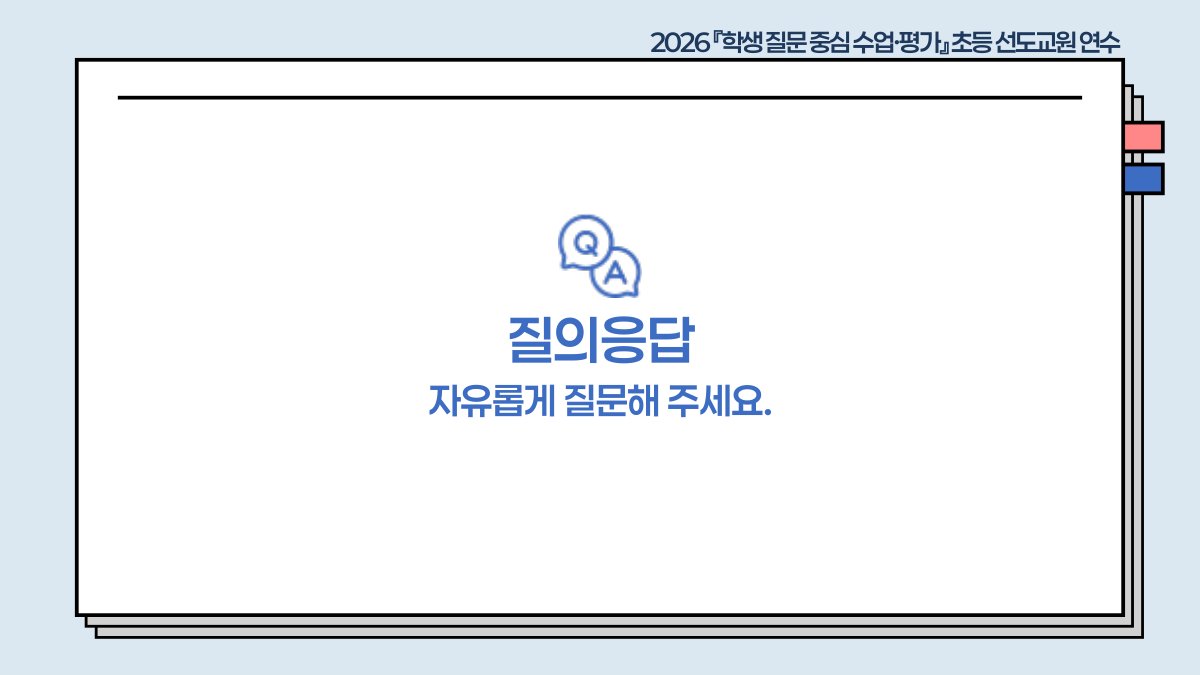 슬라이드 576