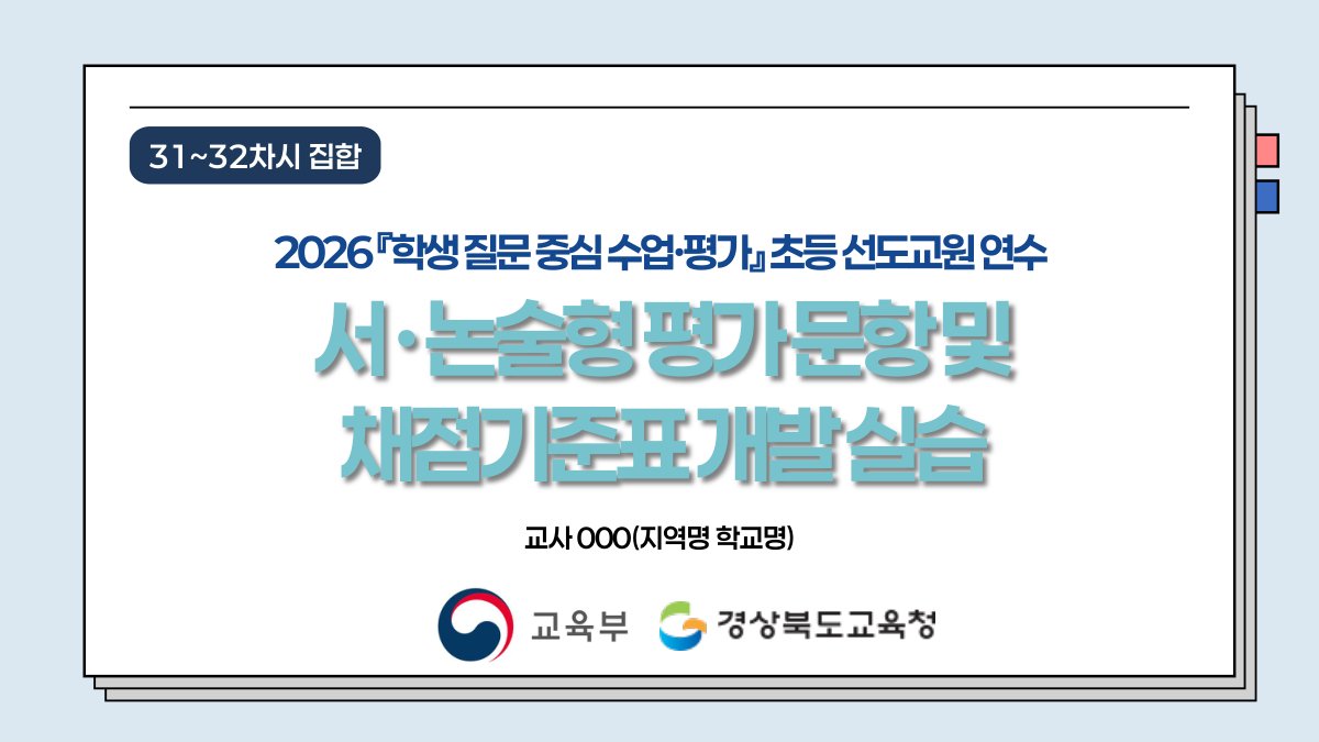 슬라이드 579