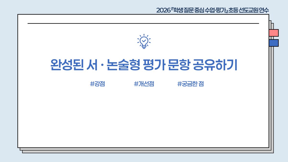 슬라이드 594